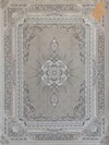 تیمچه - نقره ای
