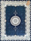 لیلی - نیلی