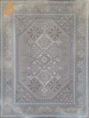 آراز - یخی