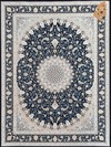 اصفهان  - سرمه ای