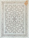 انیس - کرم