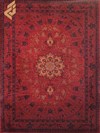 1865 - روناس