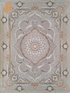 ثمین - یخی