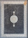کویر - دودی