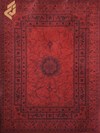 1875 - روناس